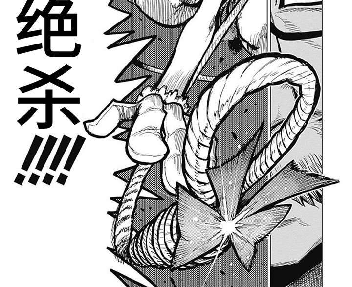 第11话 第7页