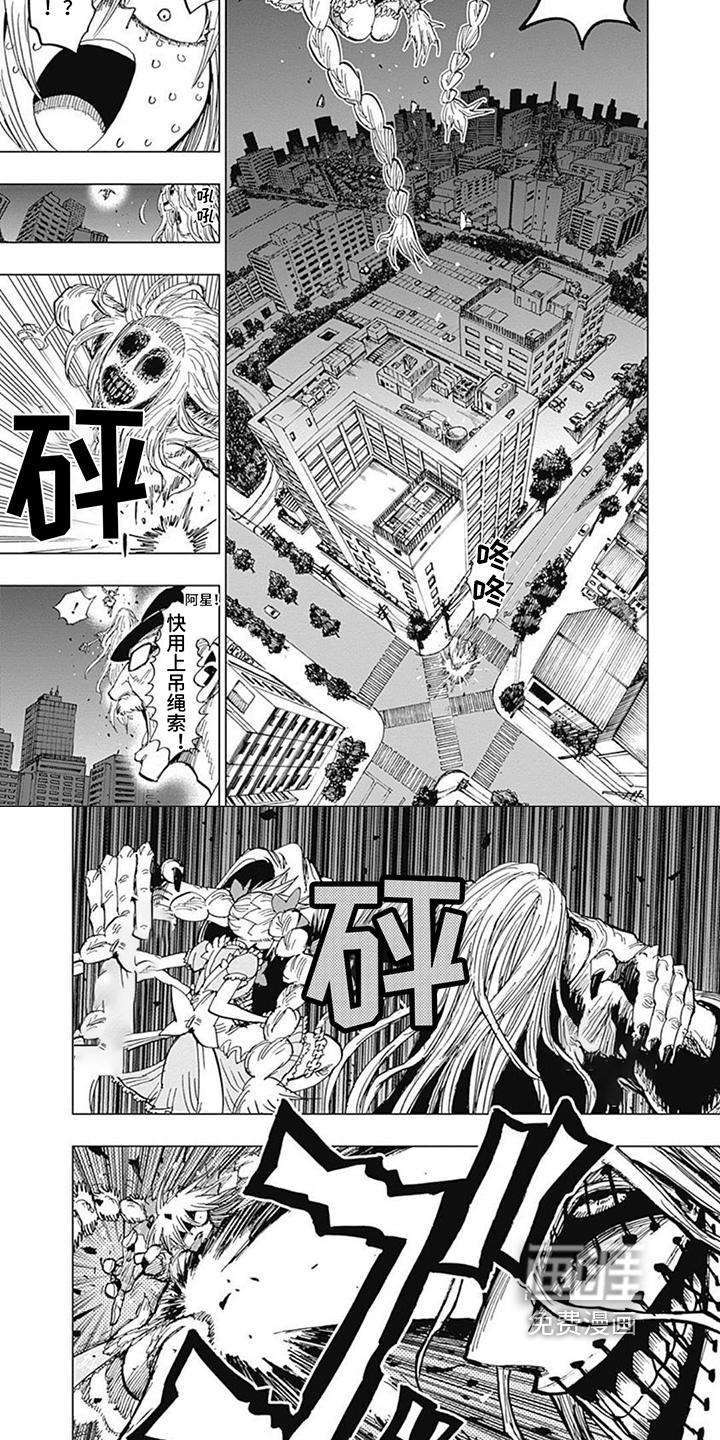 第11话 第4页