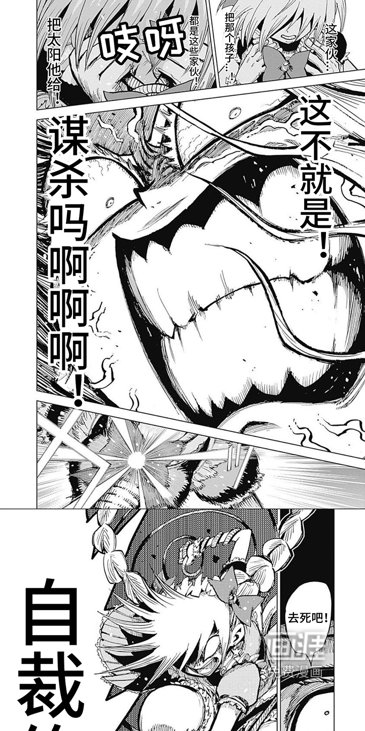 第11话 第6页