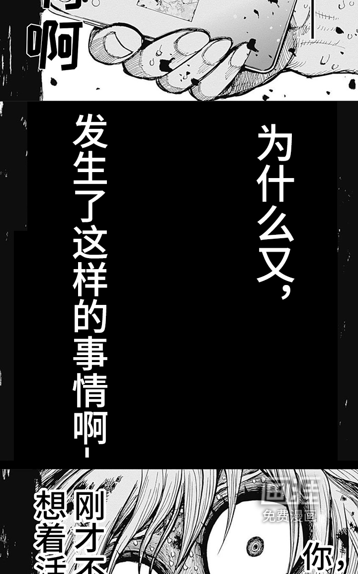 第6话 第3页