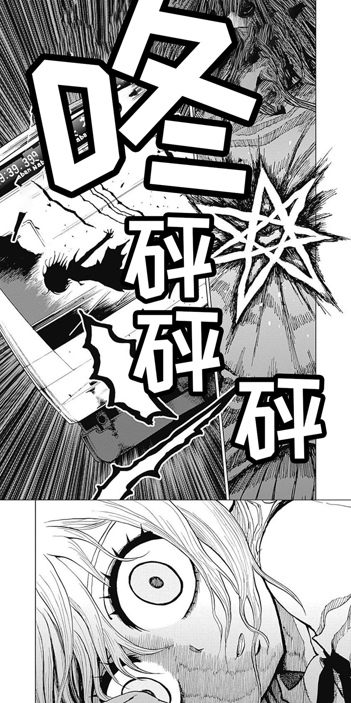 第2话 第4页