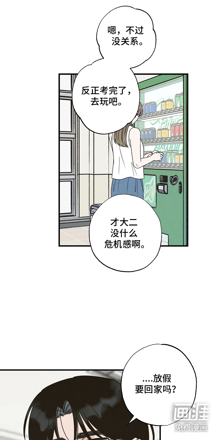 第16话0