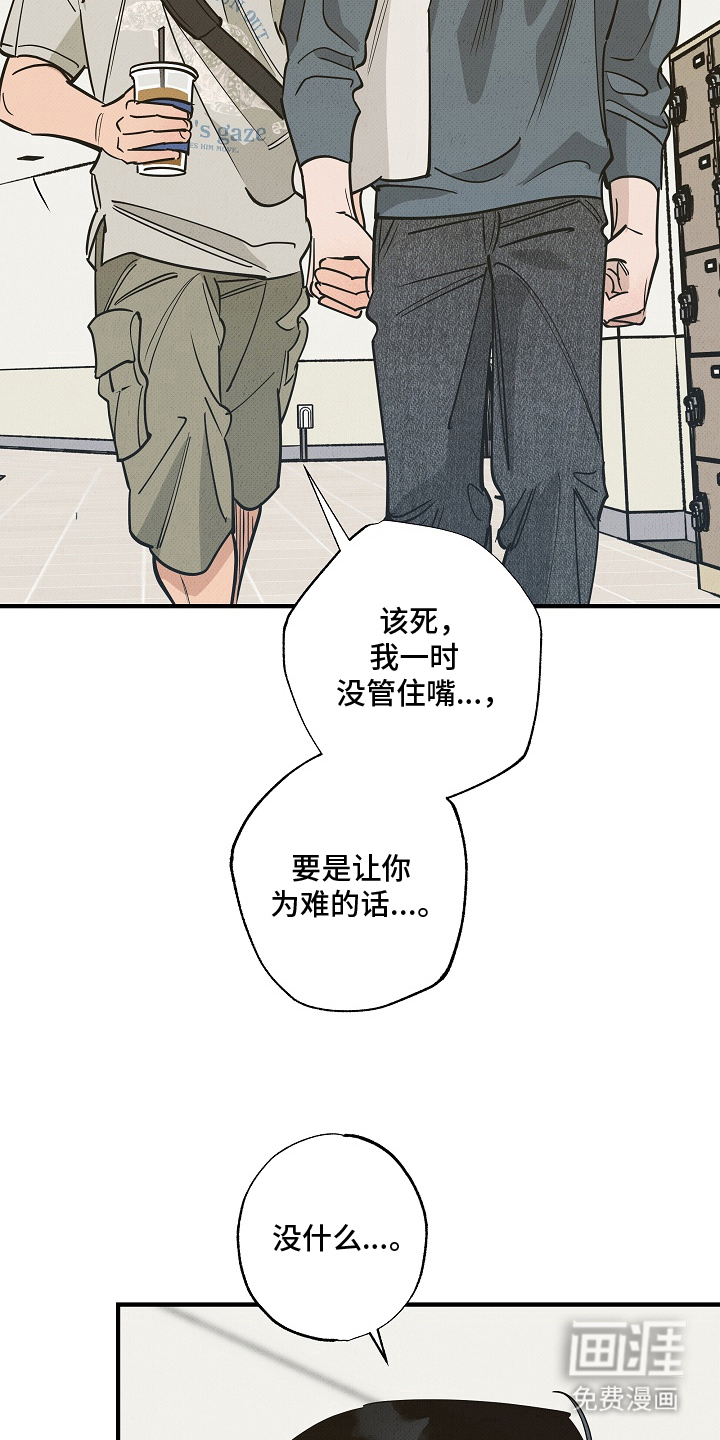 第16话11