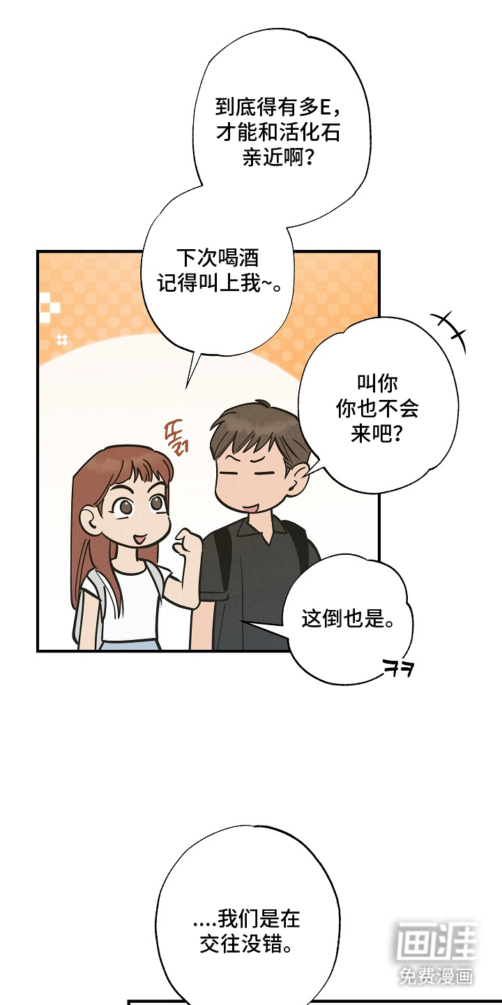 第16话5