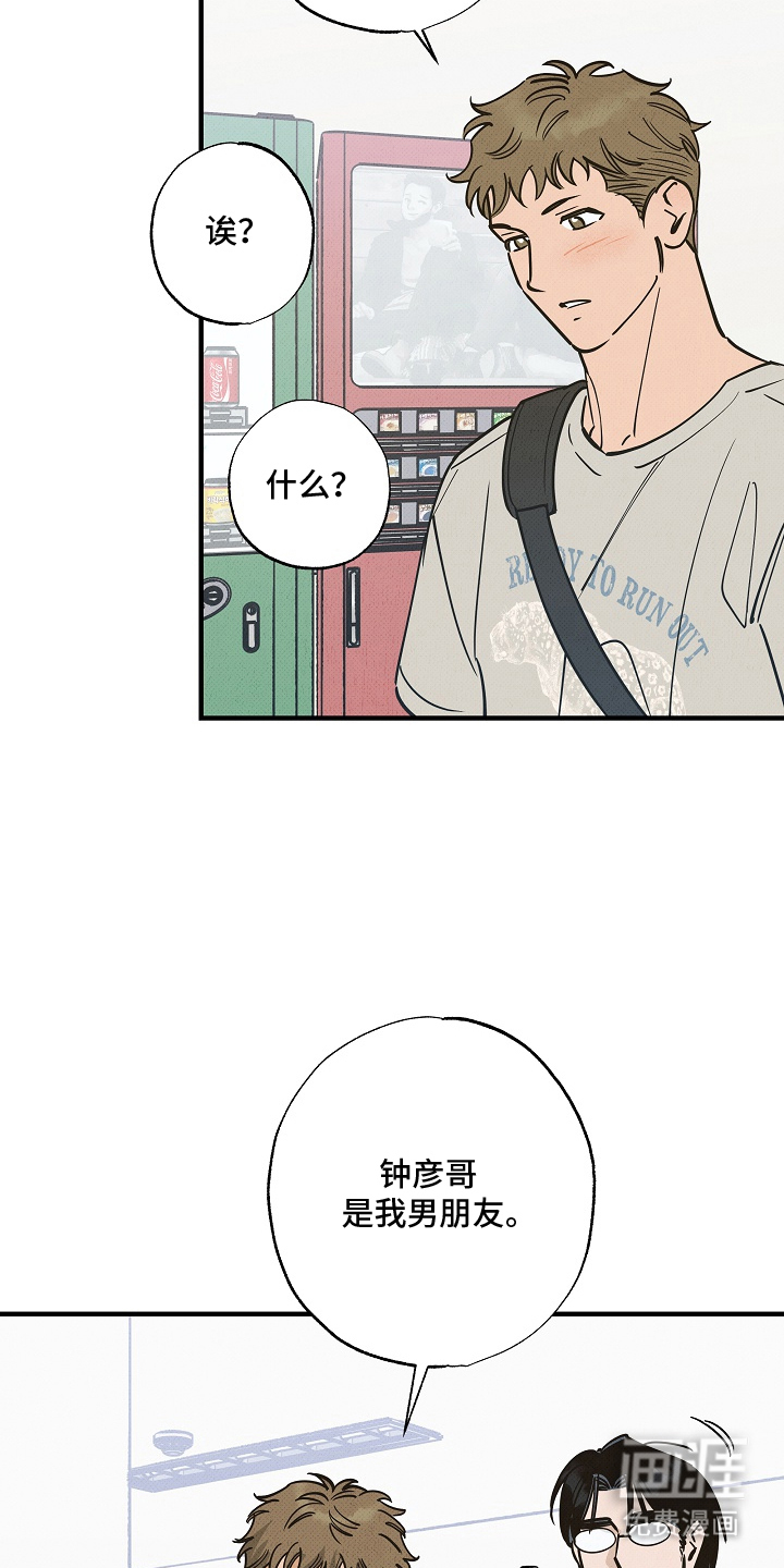 第16话6