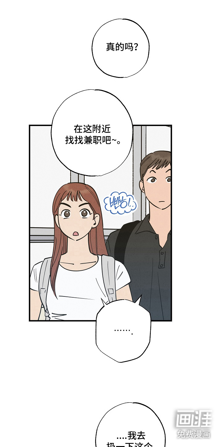 第16话2