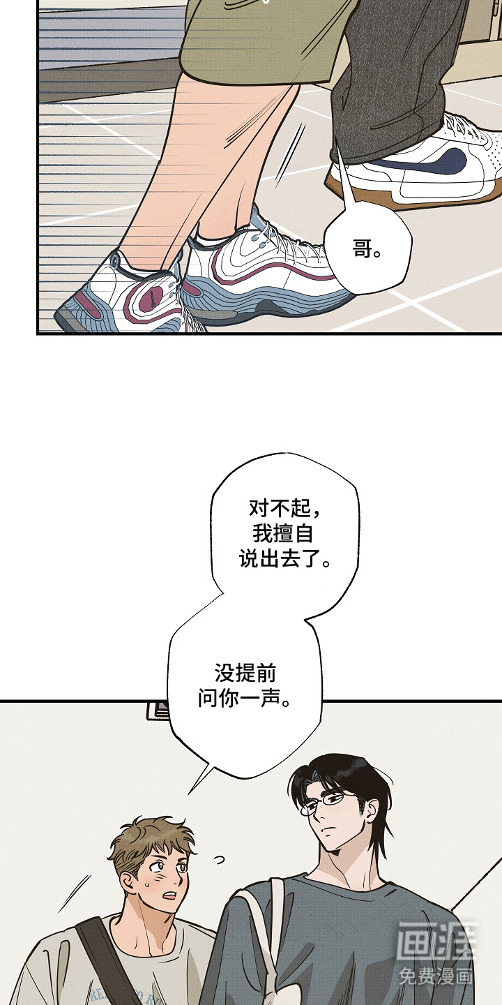 第16话10