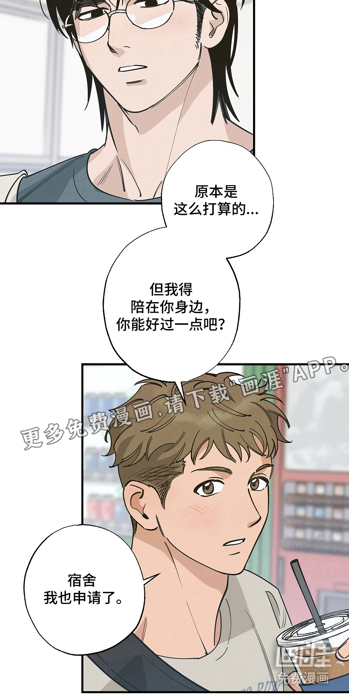 第16话1