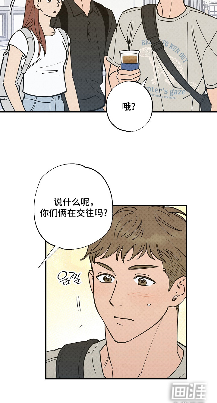 第16话4