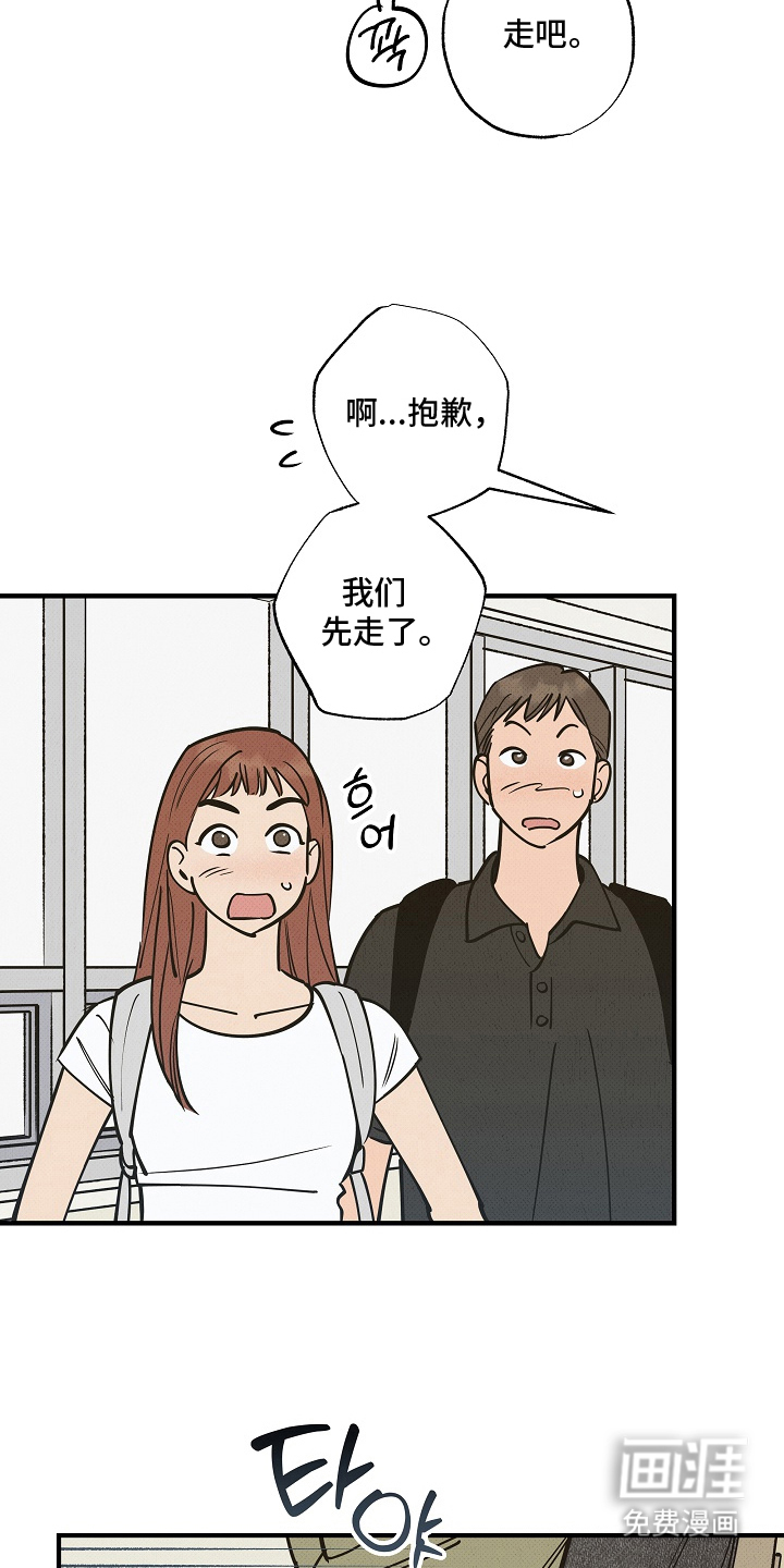 第16话9