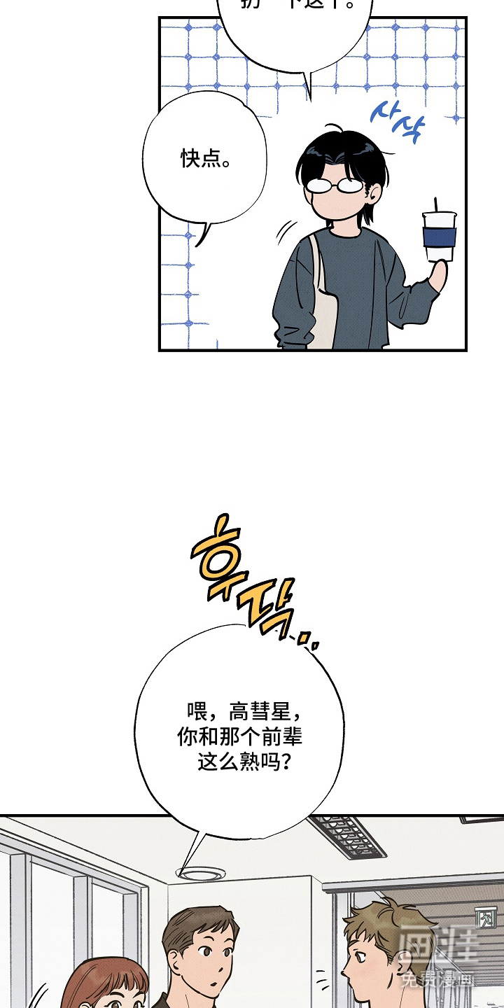 第16话3