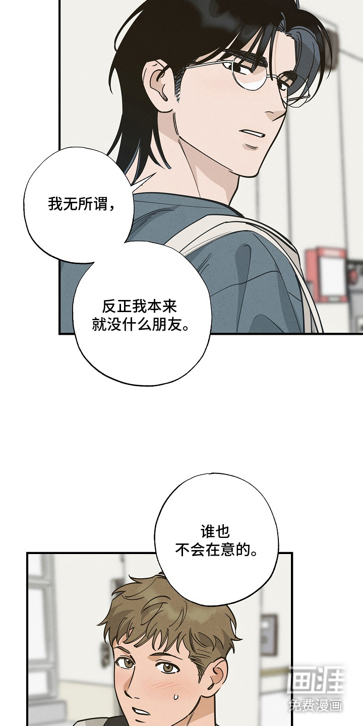 第16话12