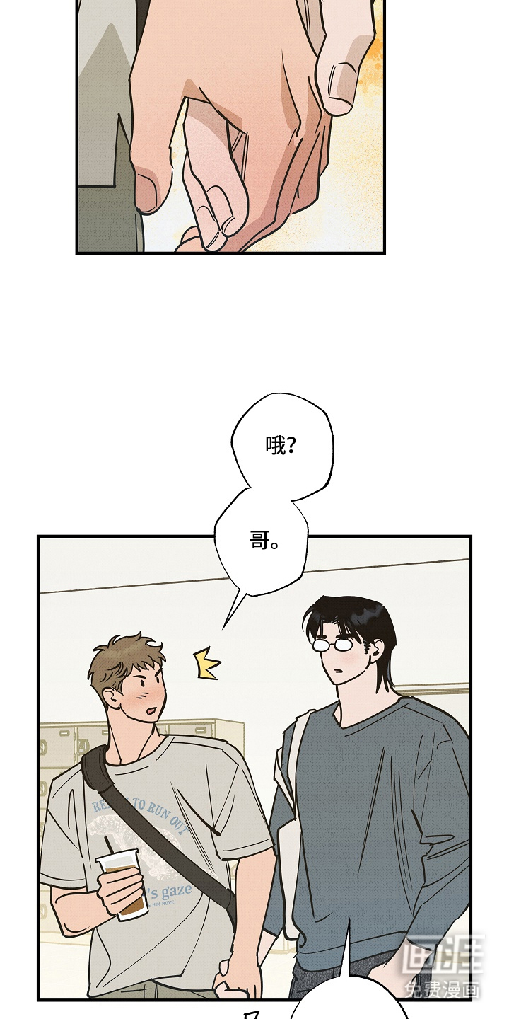 第16话8