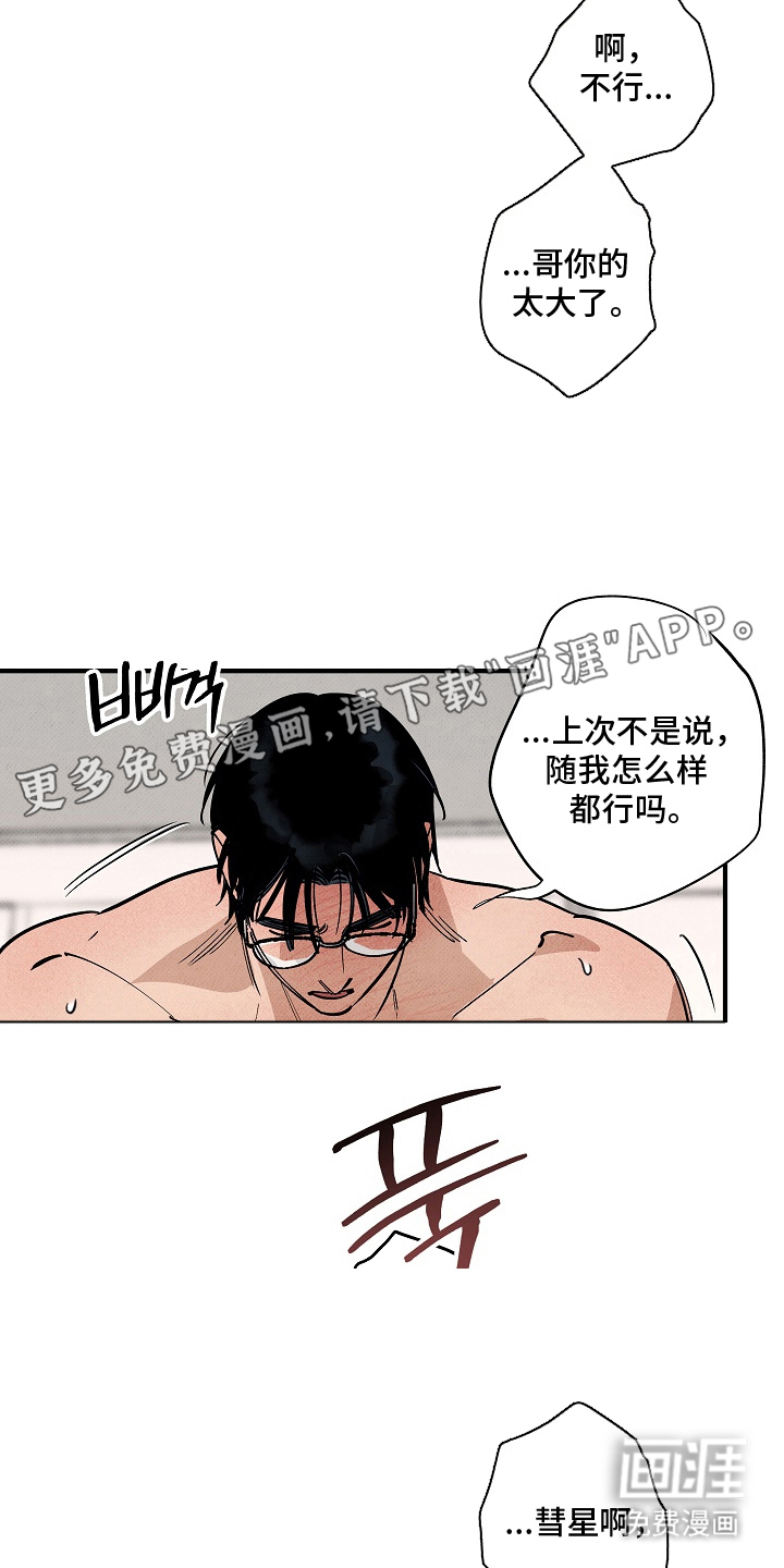 第15话1