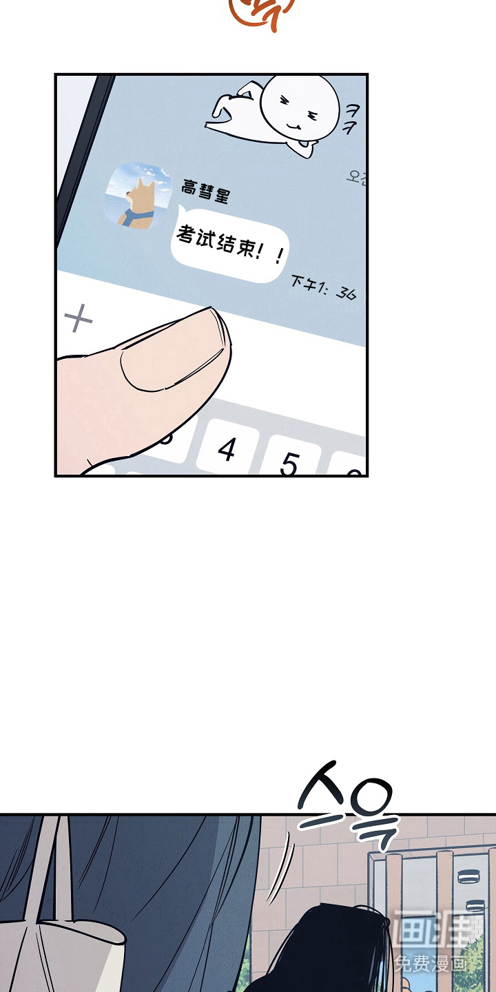 第15话9