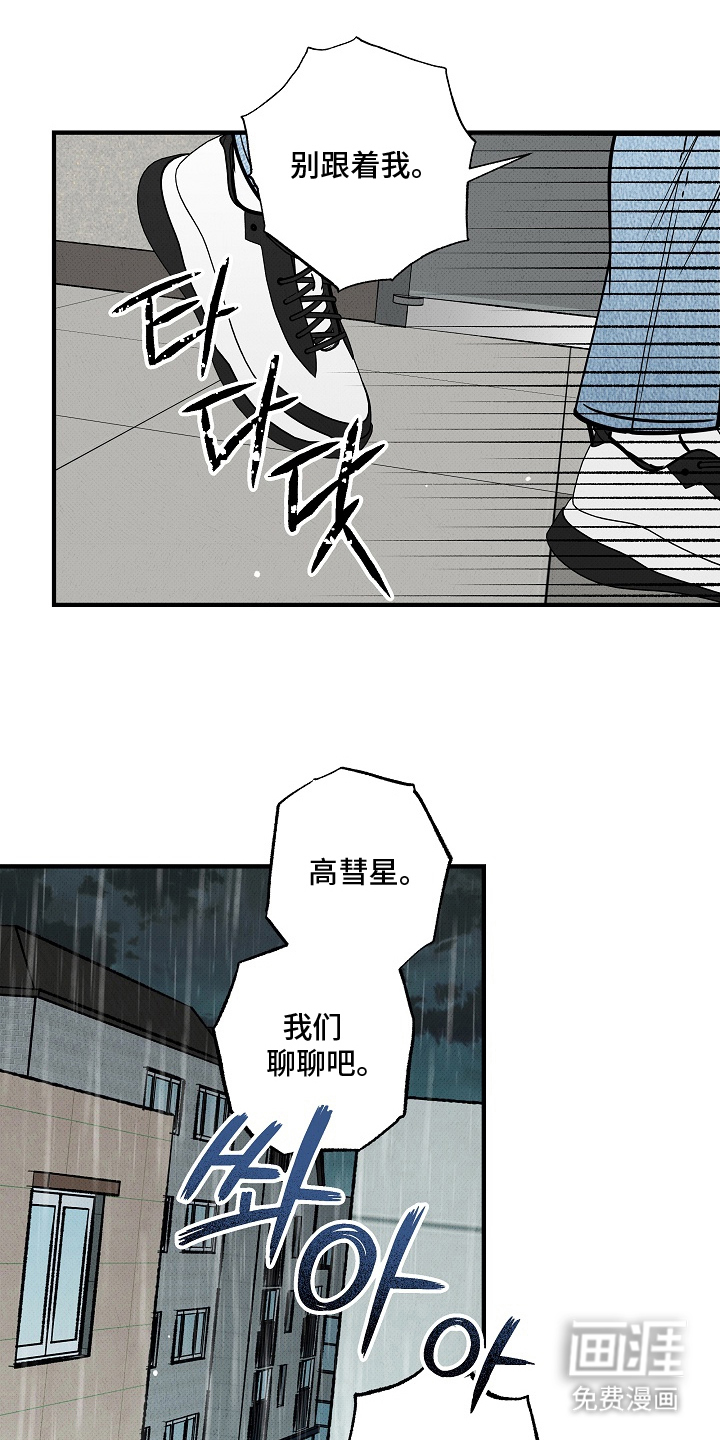 第10话0