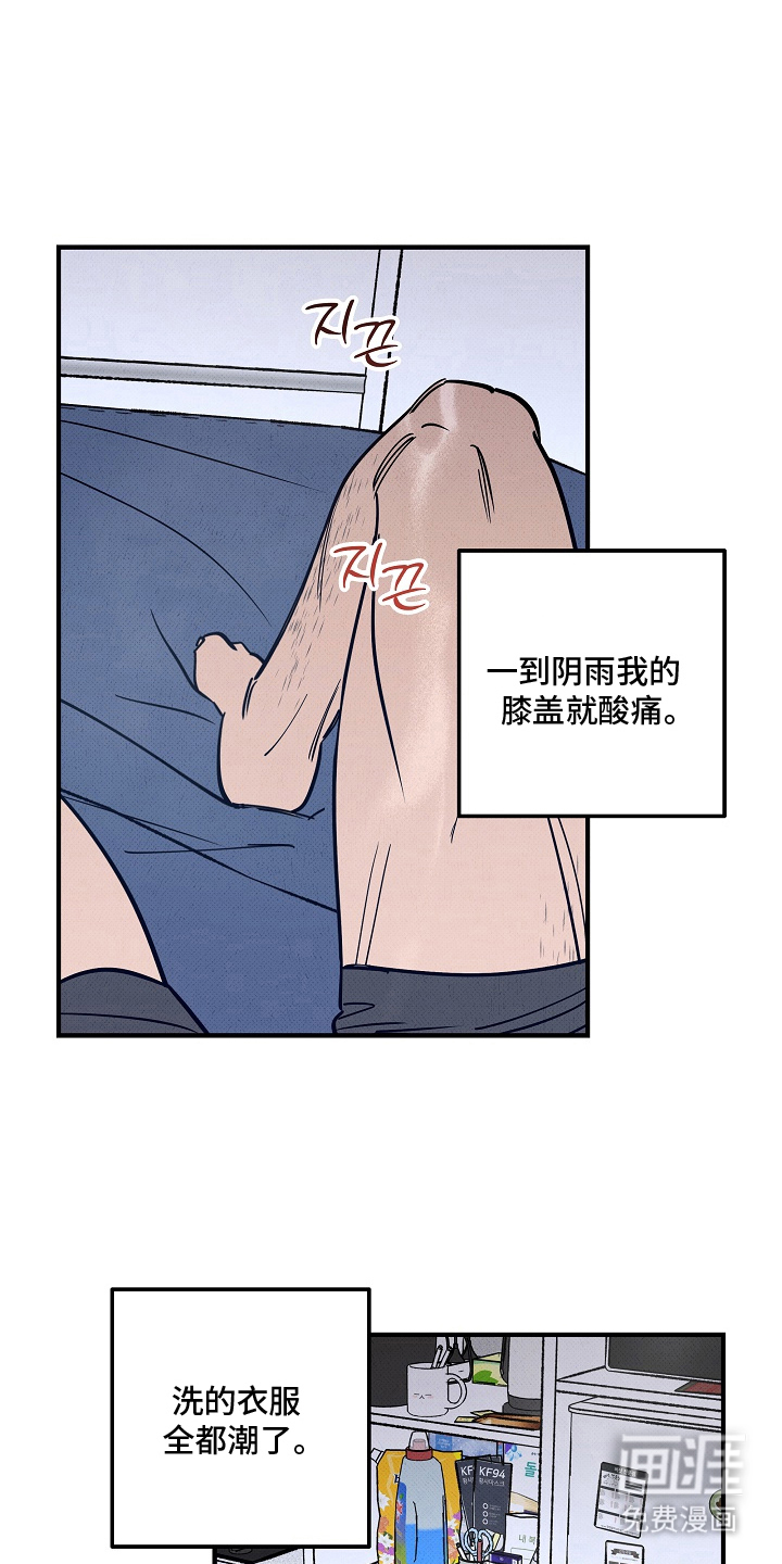 第10话5