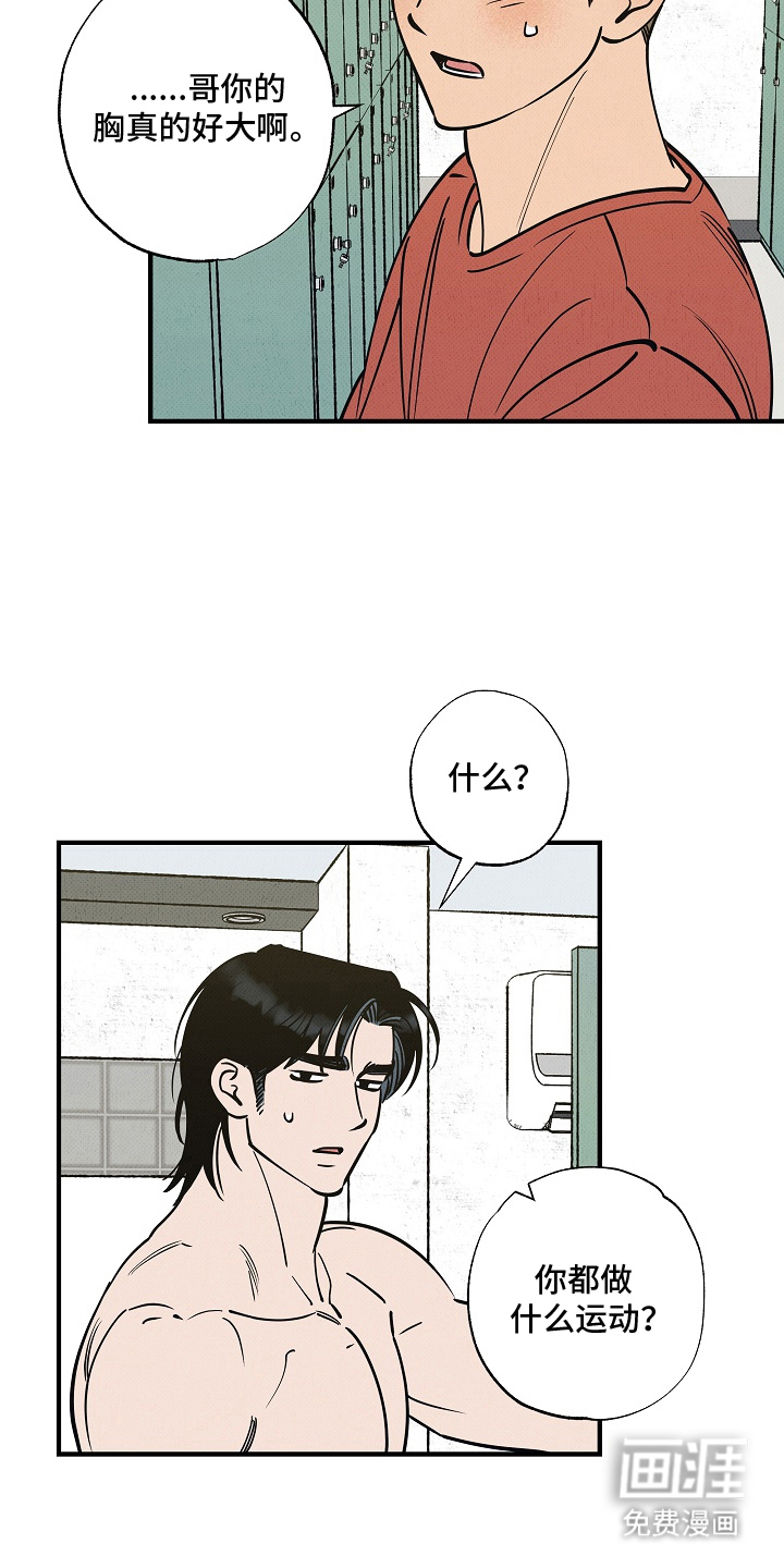 第6话6