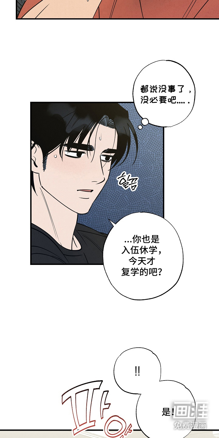 第6话15