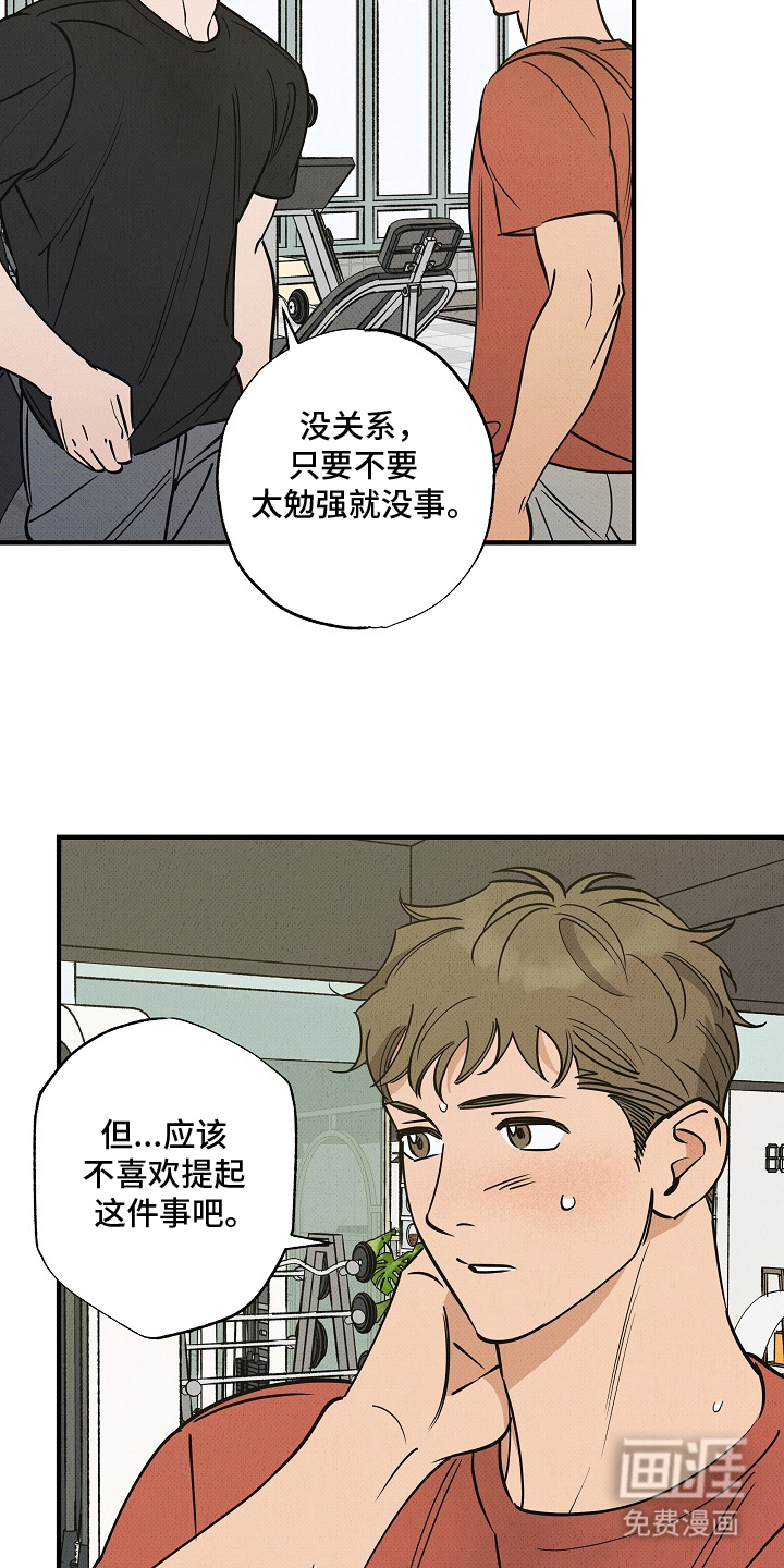 第6话14