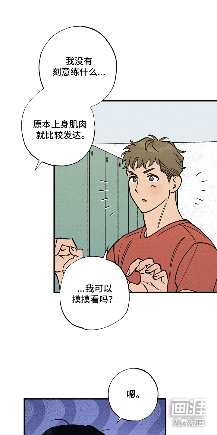 第6话7