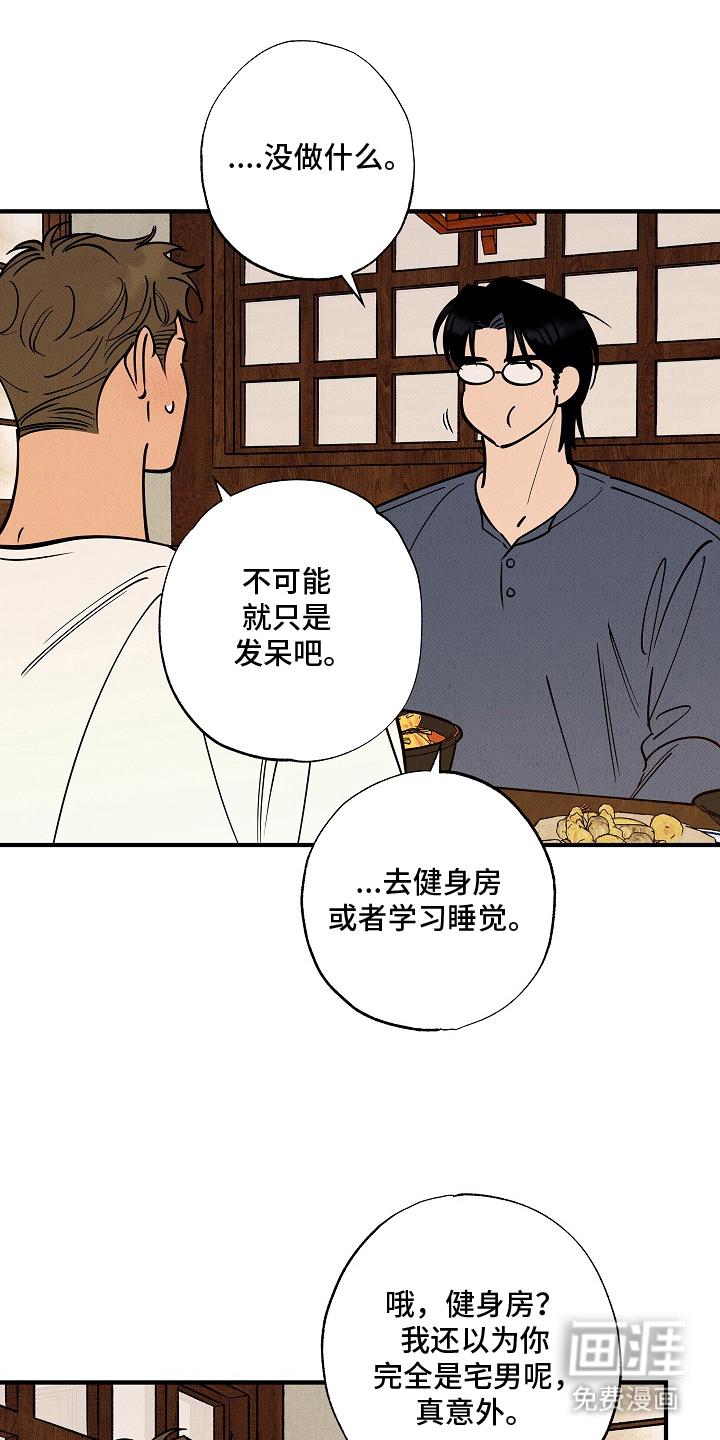 第6话0