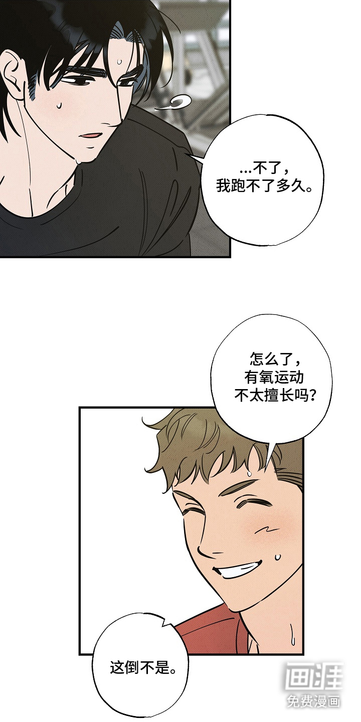 第6话12
