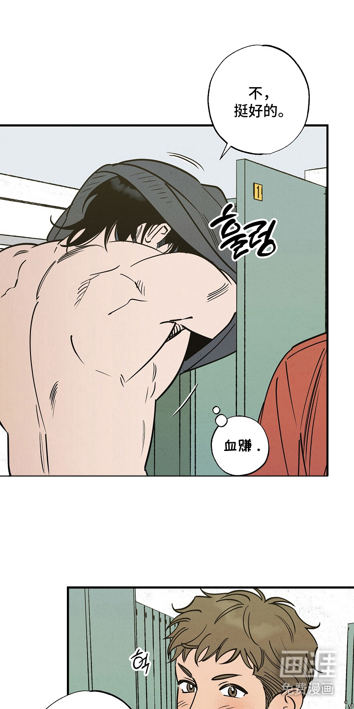第6话5