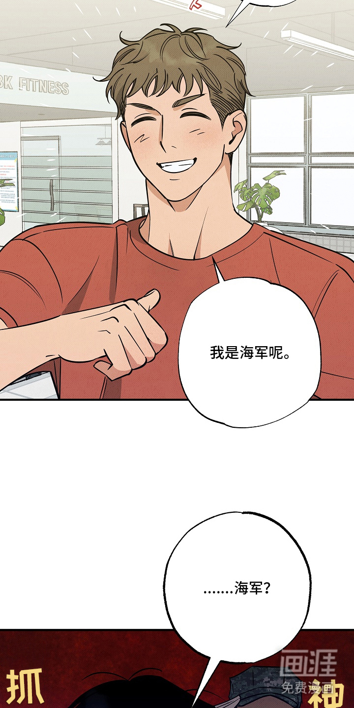 第6话16