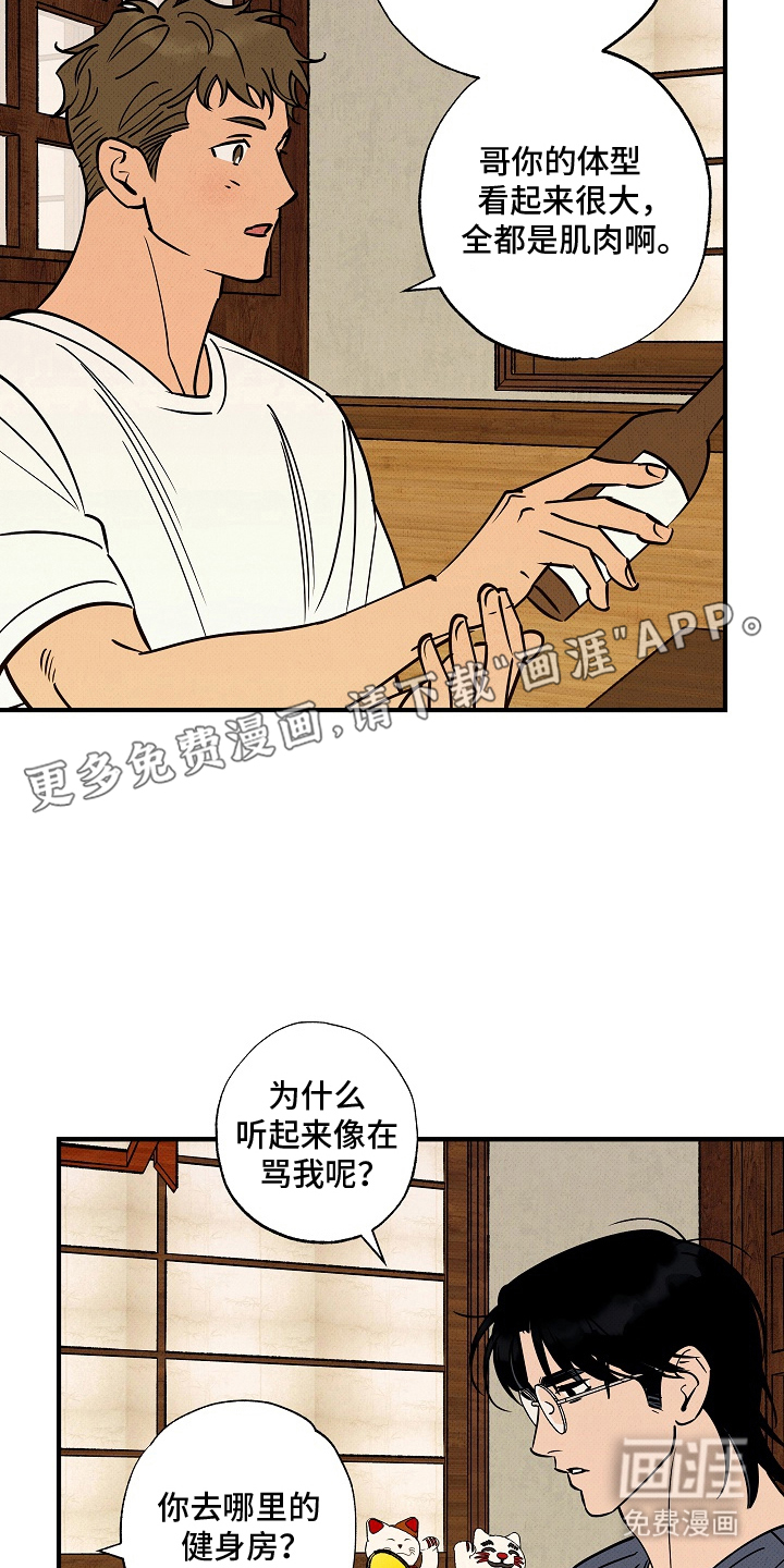 第6话1