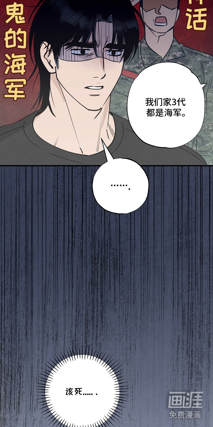 第6话17