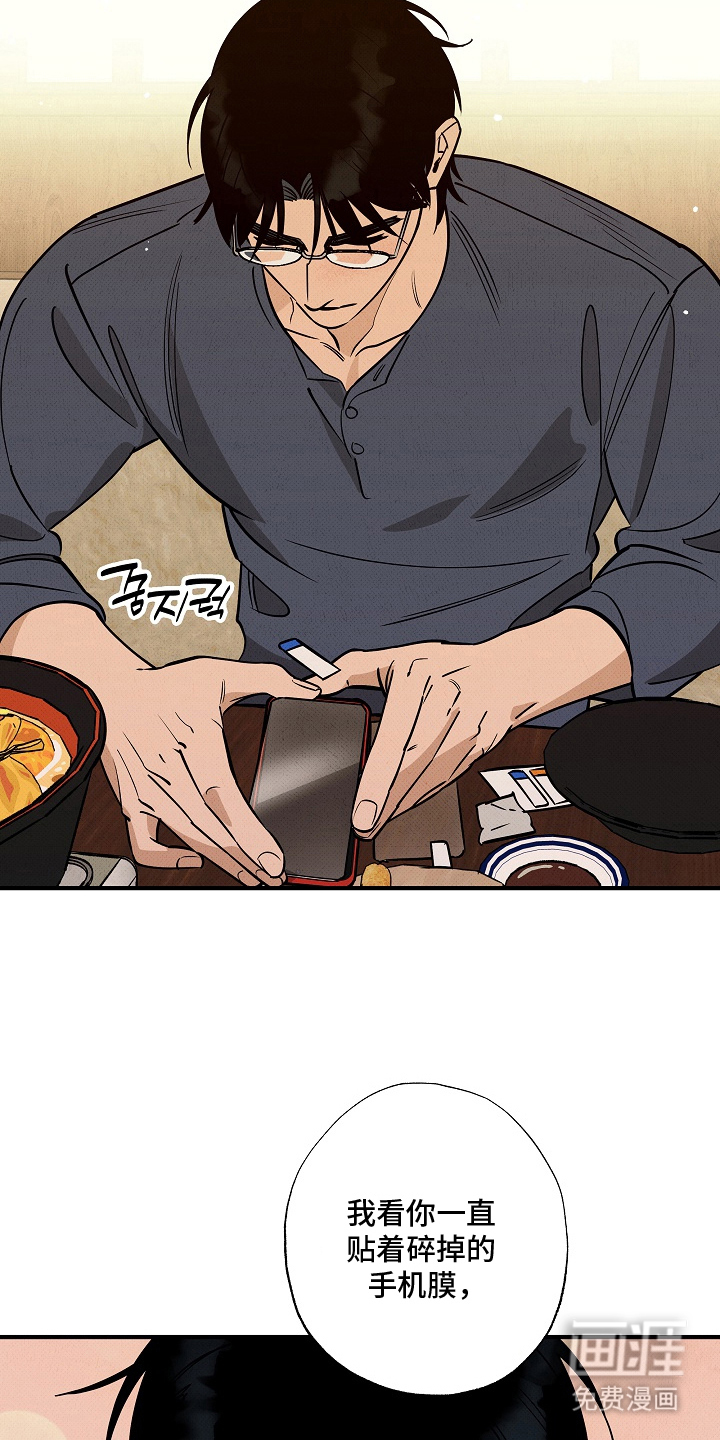 第5话11
