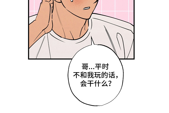 第5话17