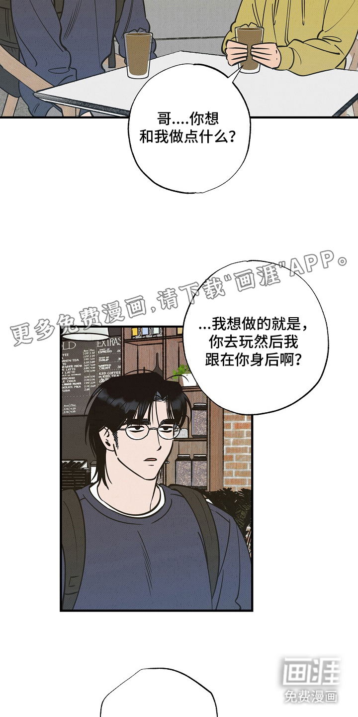 第5话1