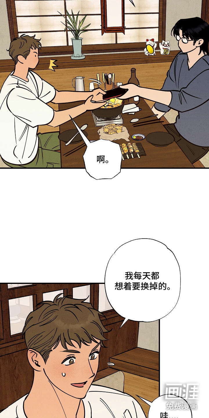 第5话14