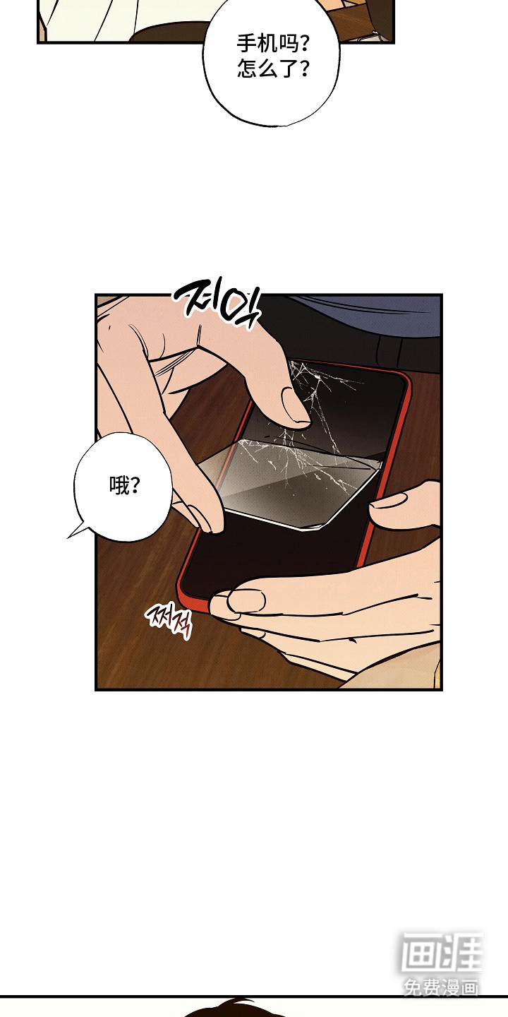 第5话10