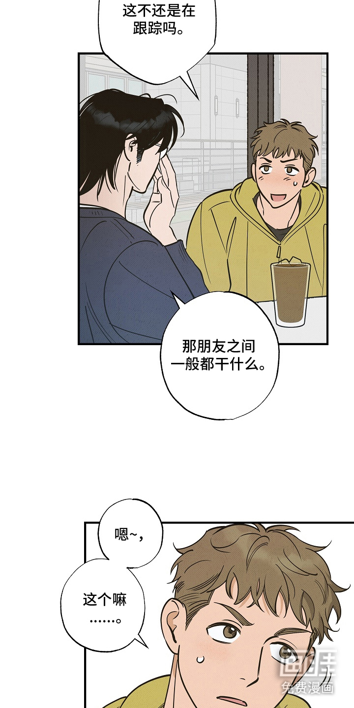 第5话2