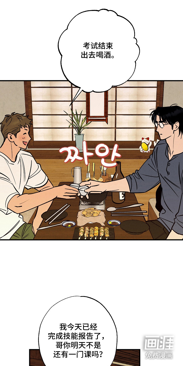第5话6
