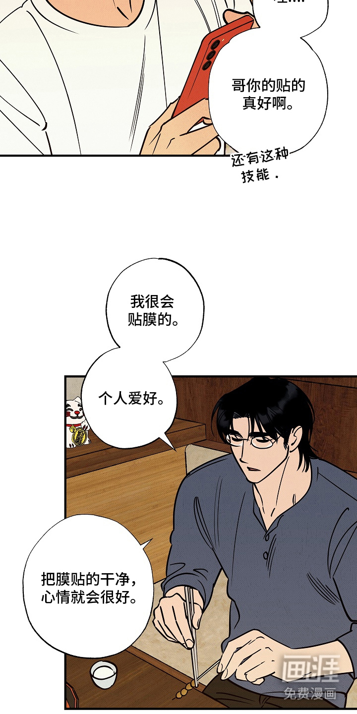 第5话15