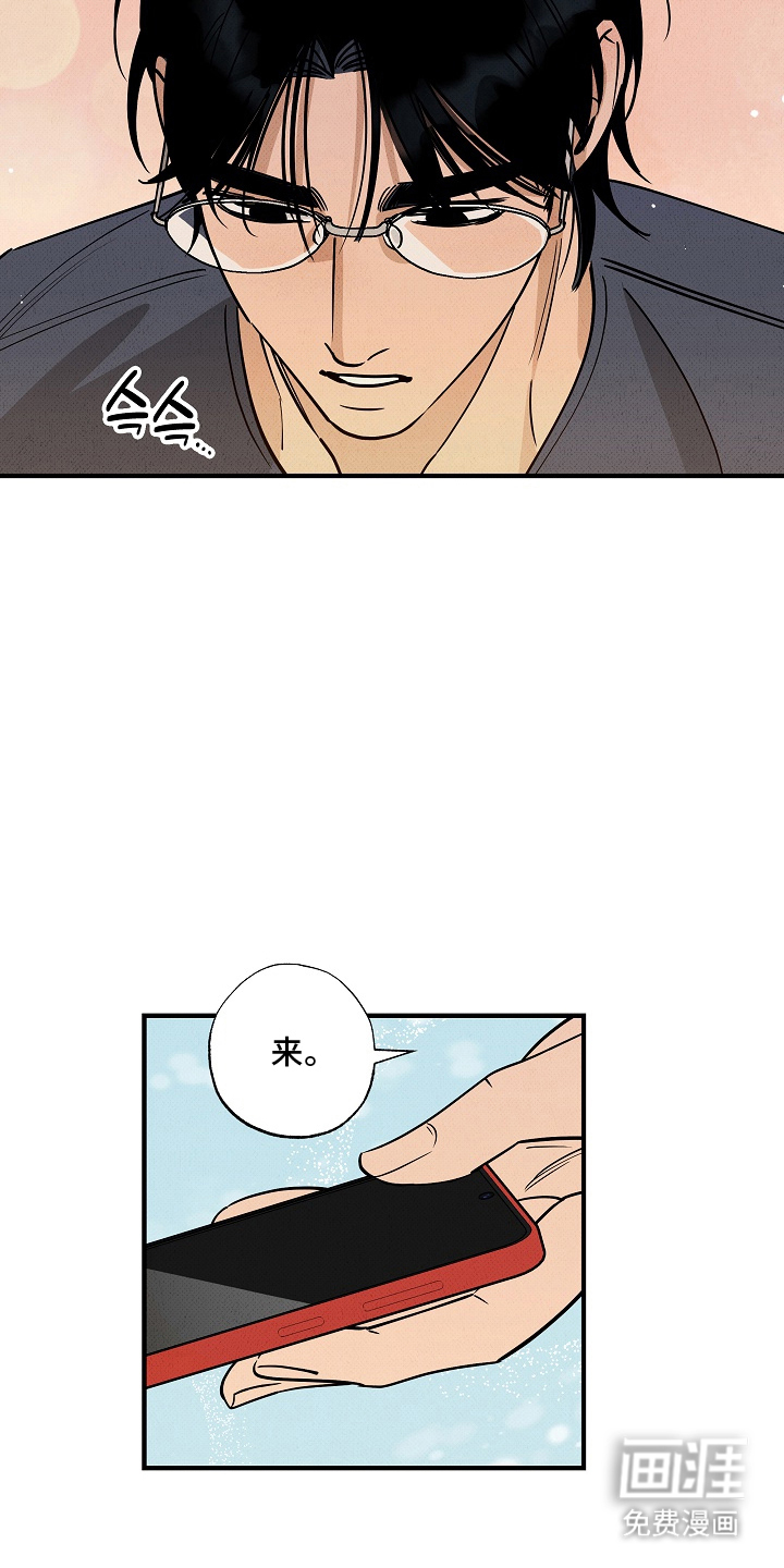 第5话12