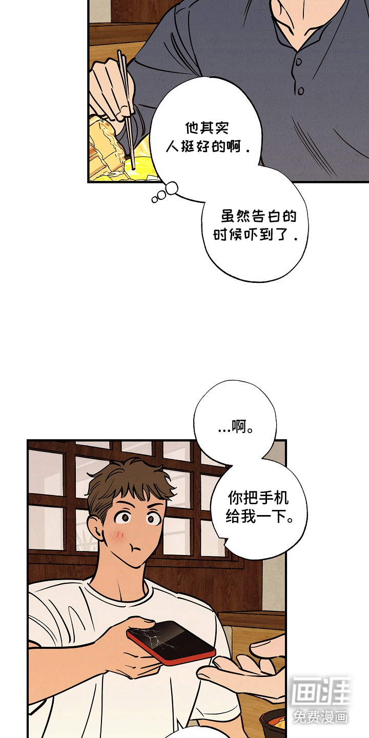 第5话9