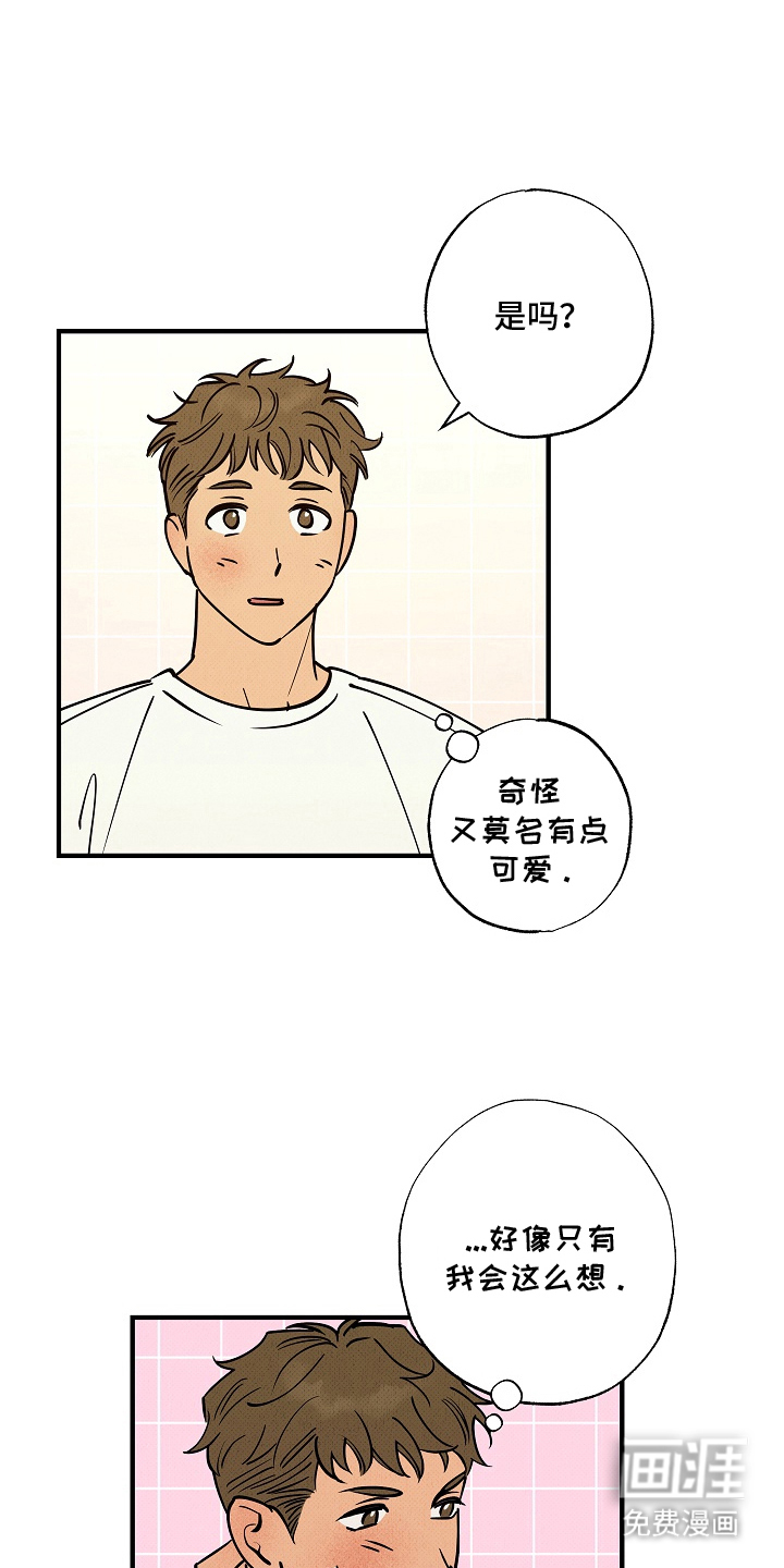 第5话16