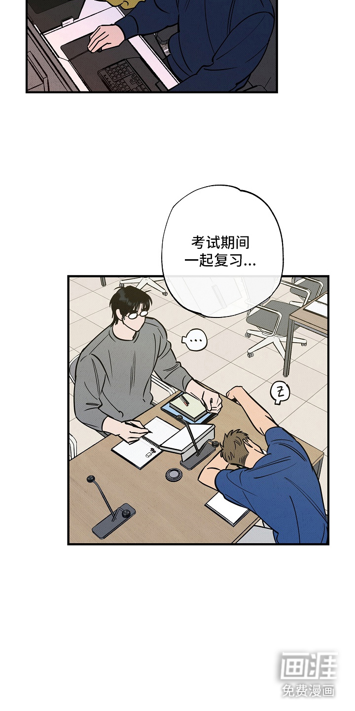第5话5