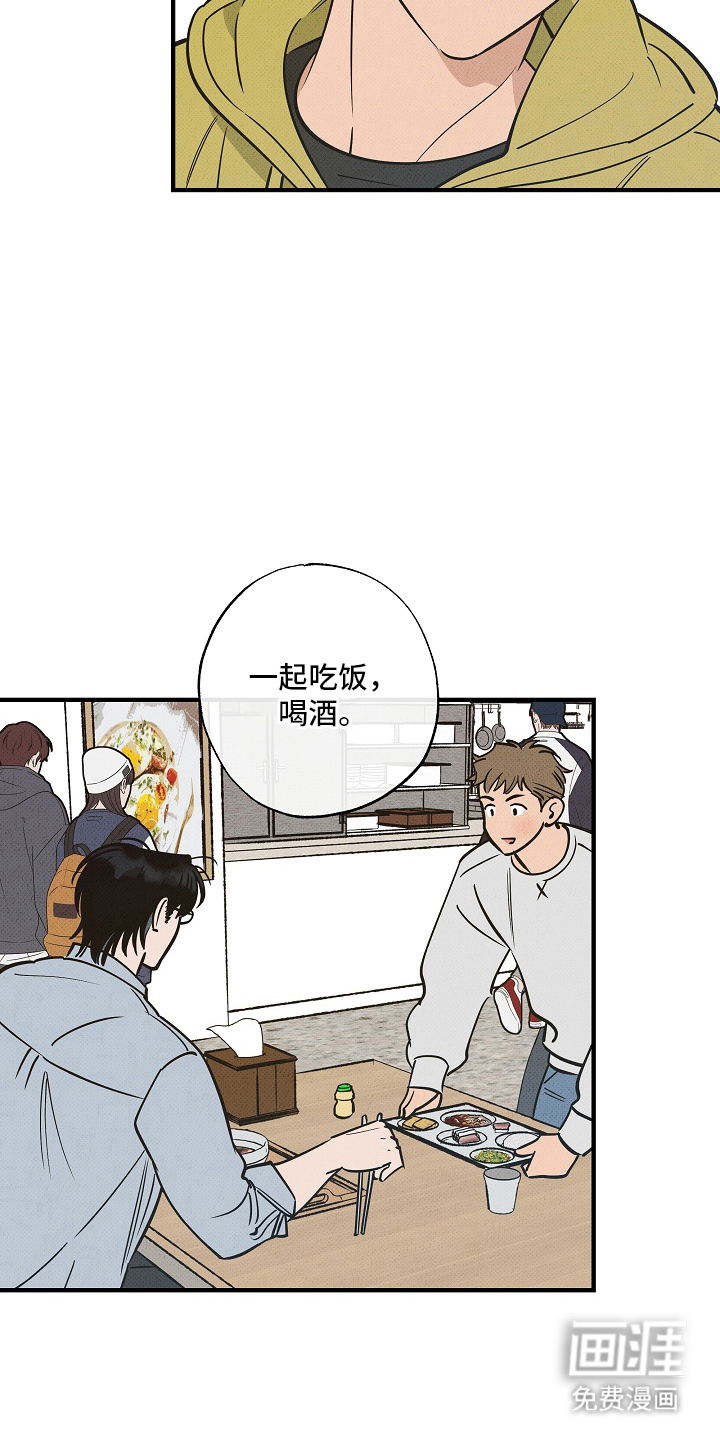 第5话3