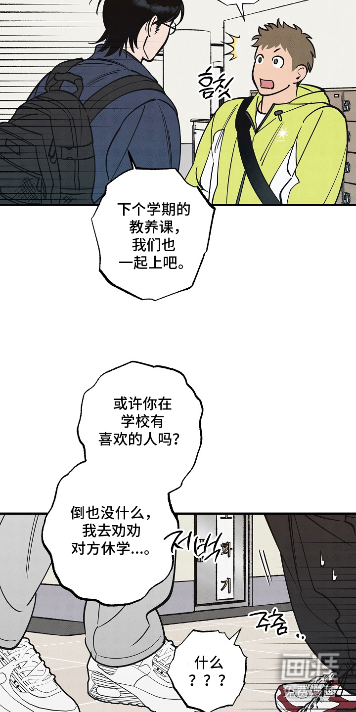 第4话4