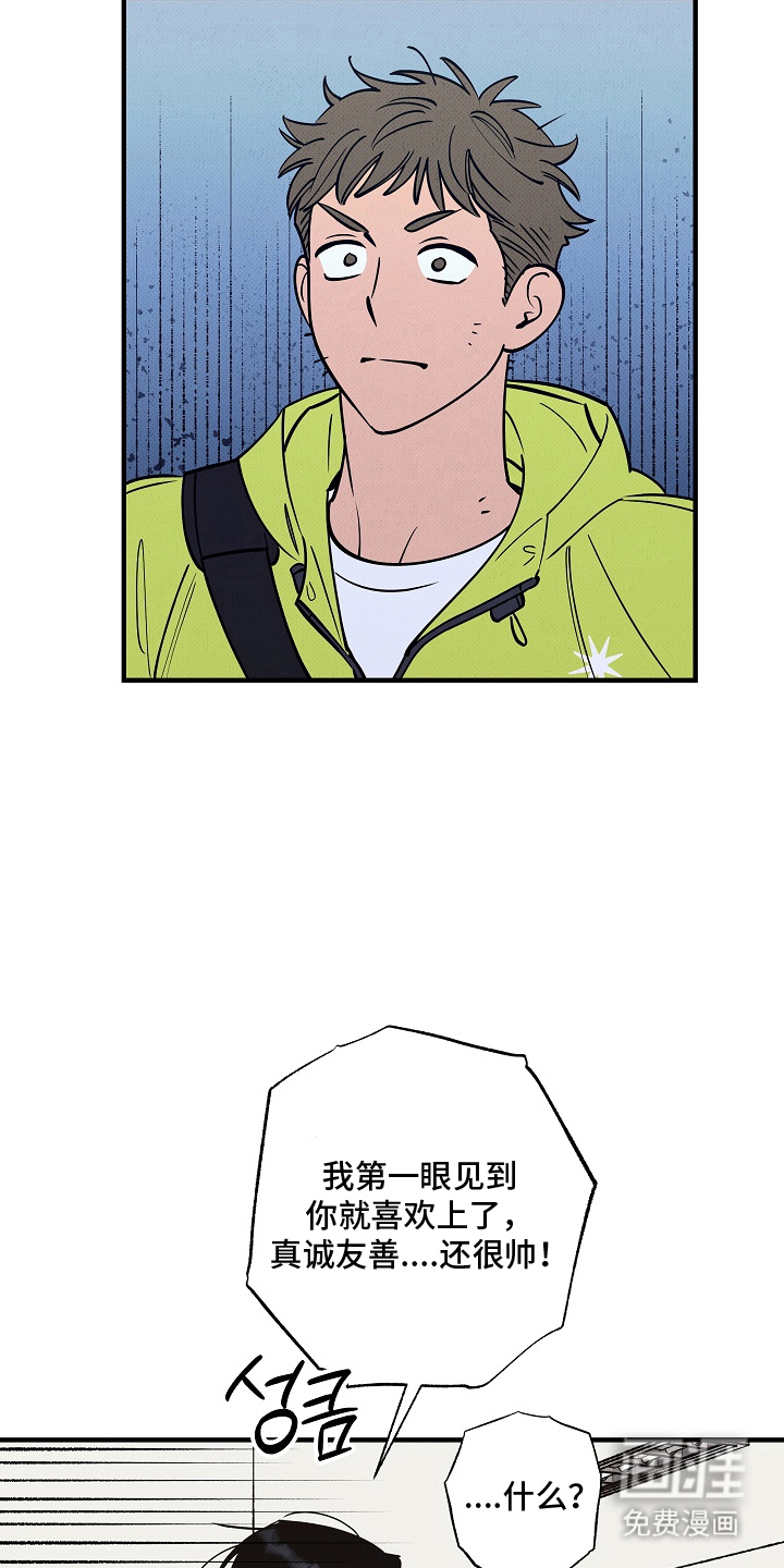 第4话3
