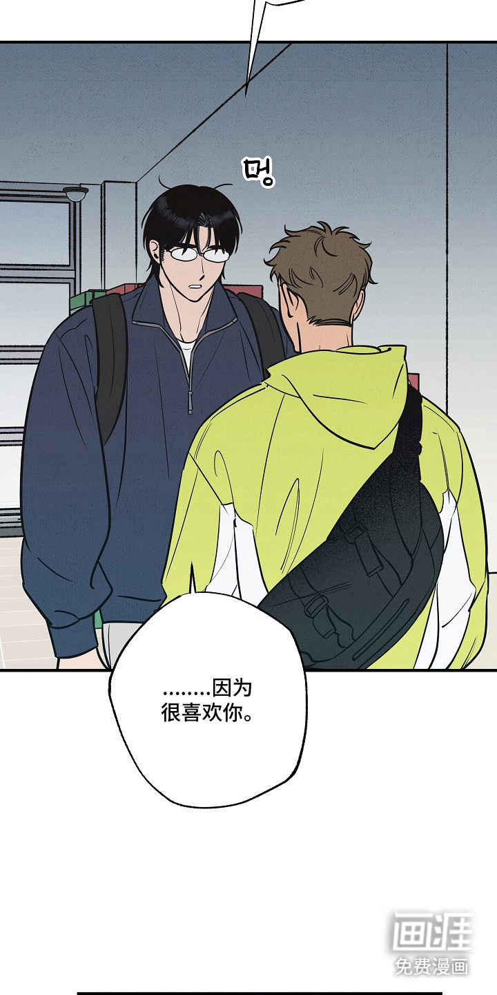 第4话2