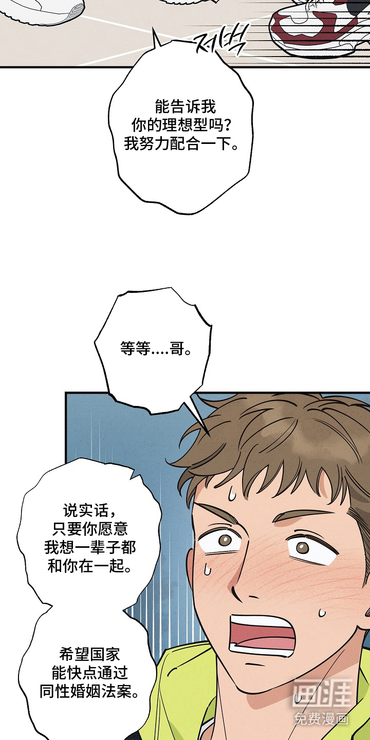 第4话5