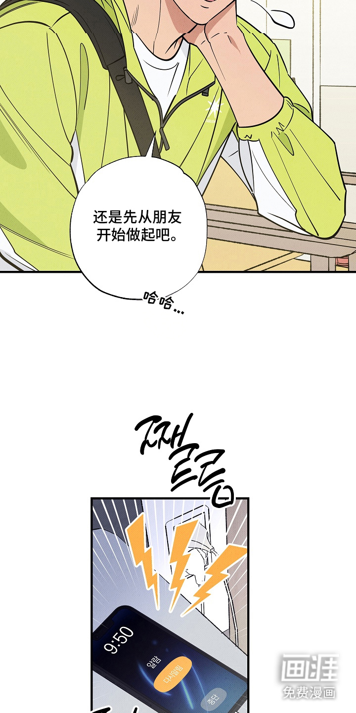第4话14