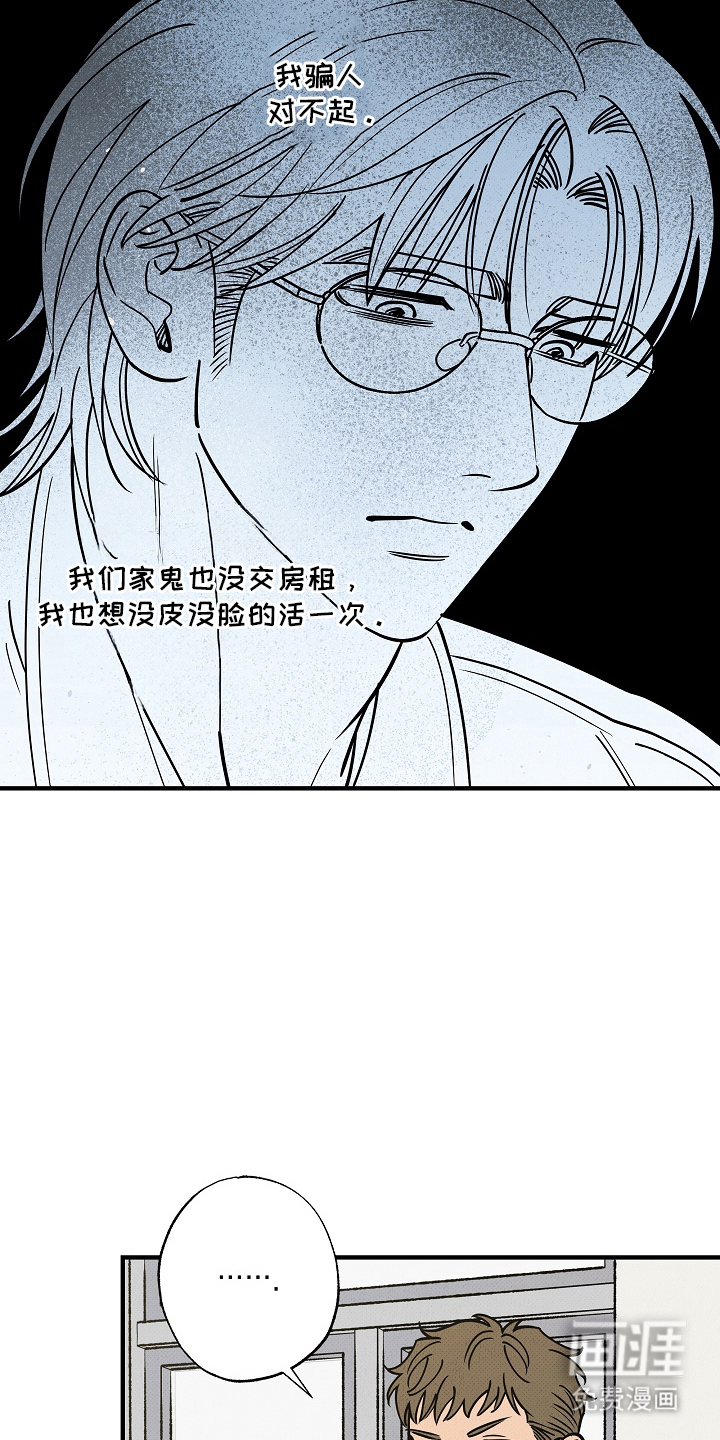 第4话11
